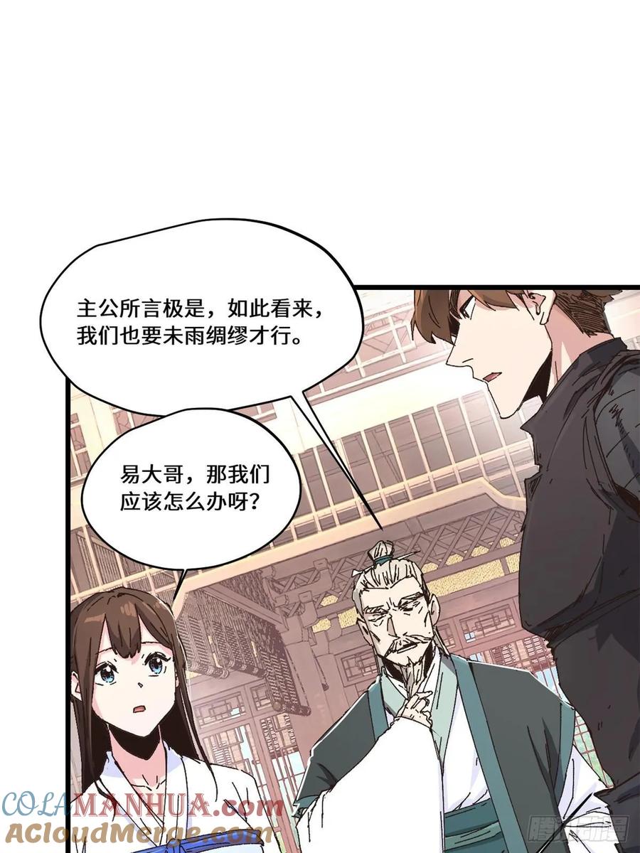 086万众瞩目-永恒国度-Tony（第4张）