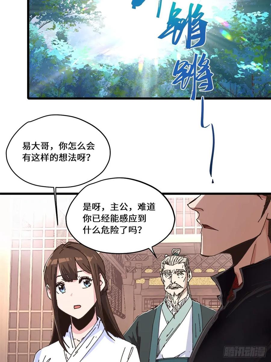 086万众瞩目-永恒国度-Tony（第1张）