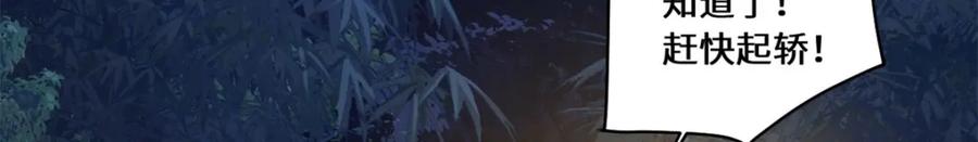 087天罗地网-永恒国度-Tony（第7张）
