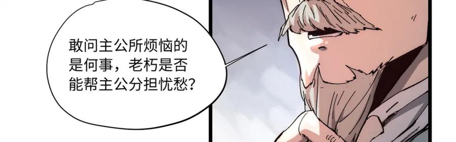 088提亲-永恒国度-Tony（第5张）