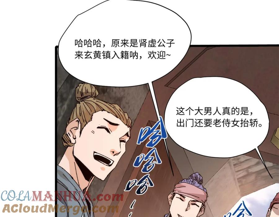 089严阵以待-永恒国度-Tony（第15张）