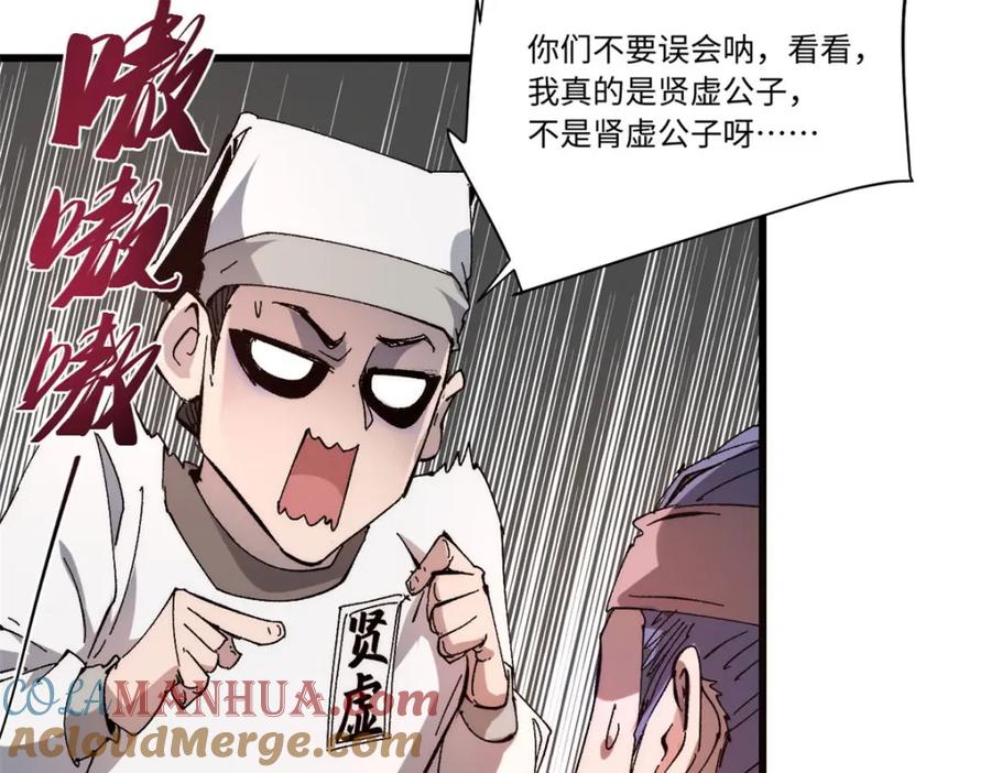089严阵以待-永恒国度-Tony（第18张）