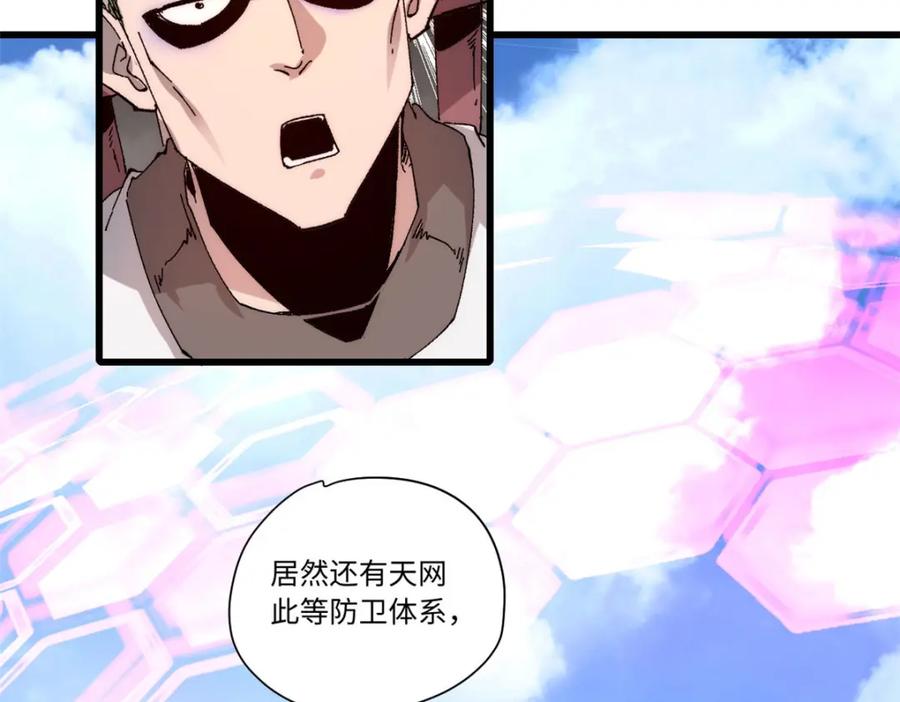 089严阵以待-永恒国度-Tony（第7张）