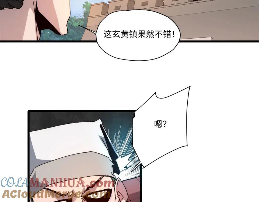 089严阵以待-永恒国度-Tony（第6张）