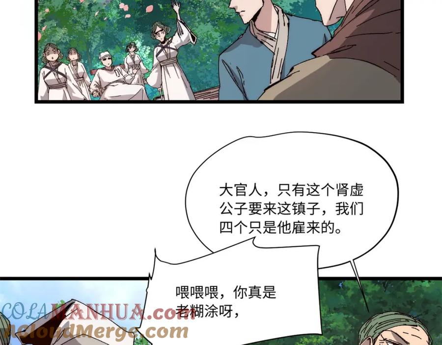 089严阵以待-永恒国度-Tony（第12张）