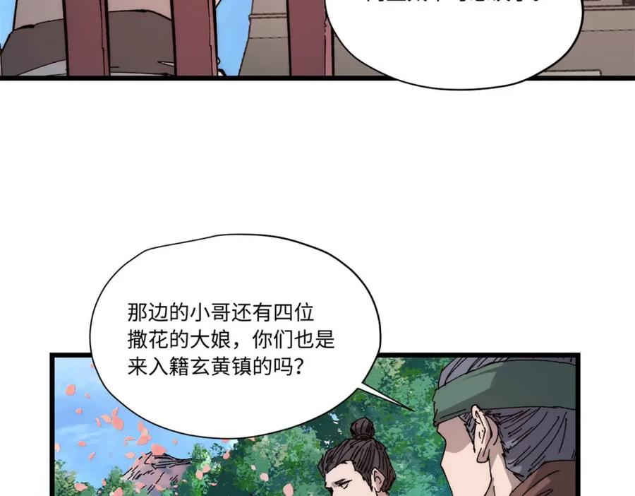 089严阵以待-永恒国度-Tony（第10张）