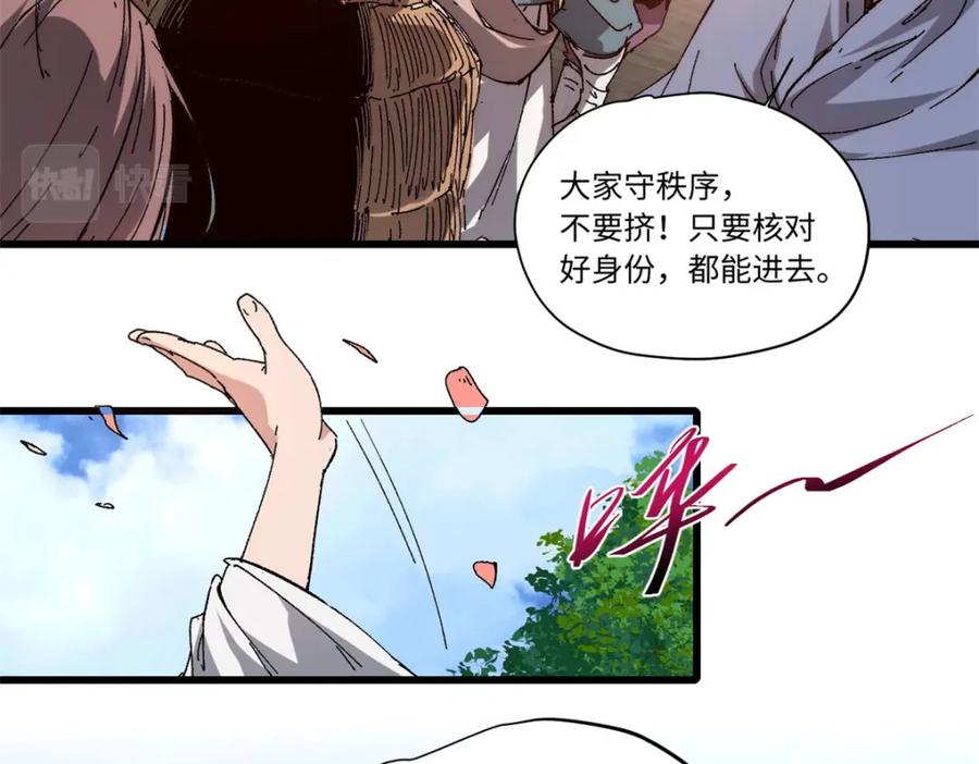 089严阵以待-永恒国度-Tony（第1张）