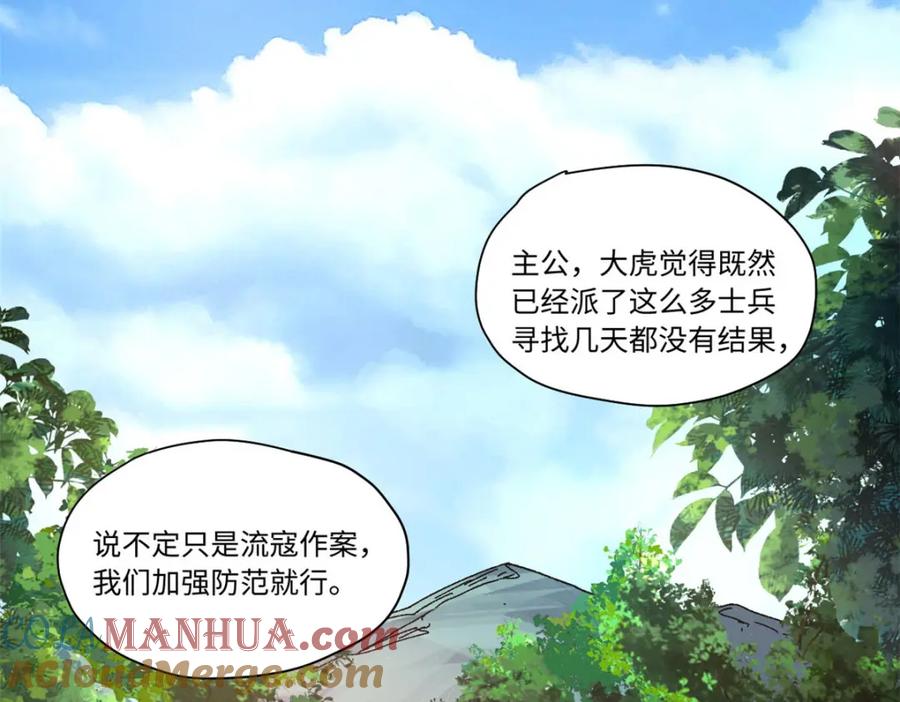 089严阵以待-永恒国度-Tony（第27张）