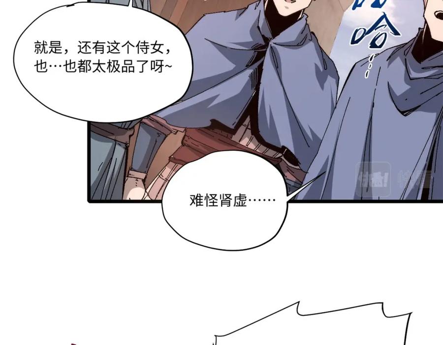 089严阵以待-永恒国度-Tony（第16张）