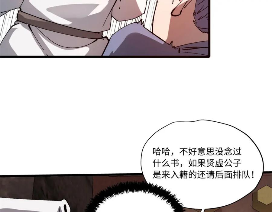 089严阵以待-永恒国度-Tony（第19张）