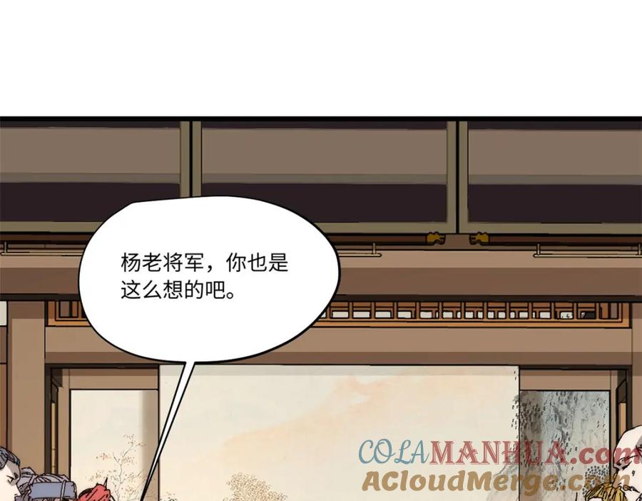089严阵以待-永恒国度-Tony（第30张）