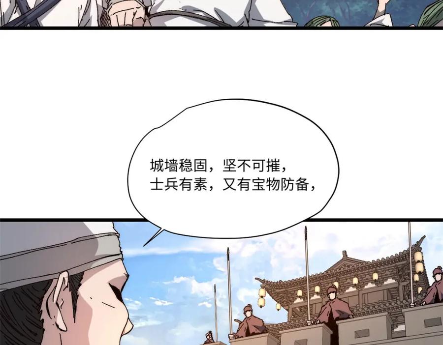 089严阵以待-永恒国度-Tony（第4张）