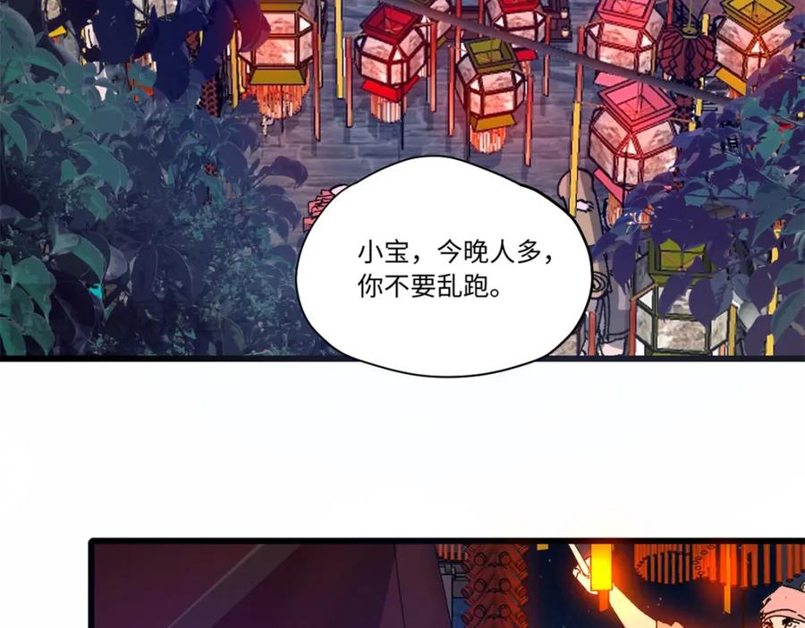 090龙潭虎穴-永恒国度-Tony（第3张）