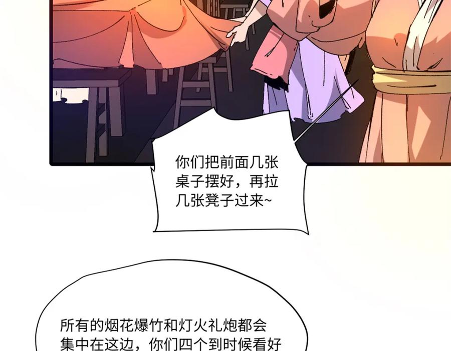 090龙潭虎穴-永恒国度-Tony（第6张）