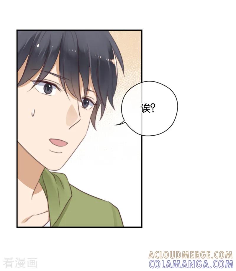 第38话对不起，我爱你-天使大人别吻我-有鹿文化（第5张）