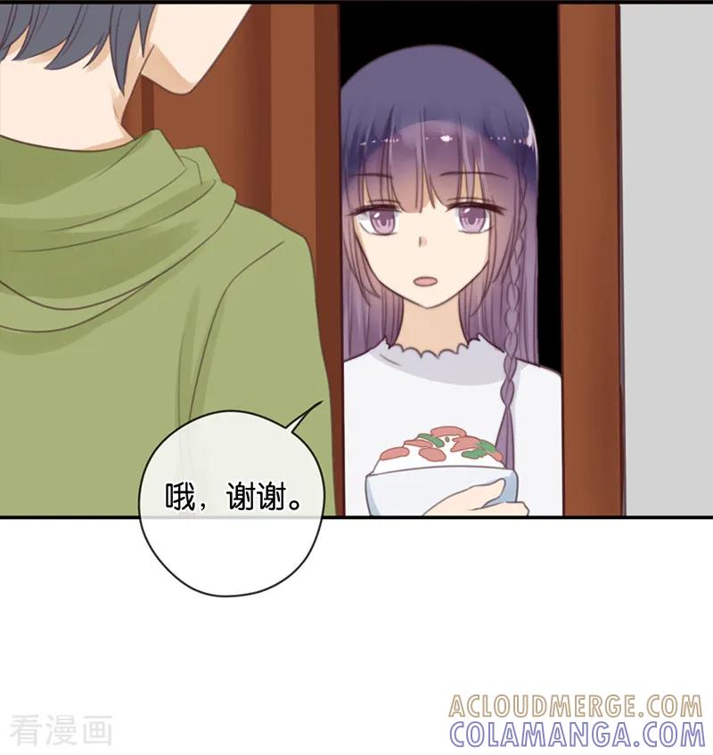 第38话对不起，我爱你-天使大人别吻我-有鹿文化（第9张）