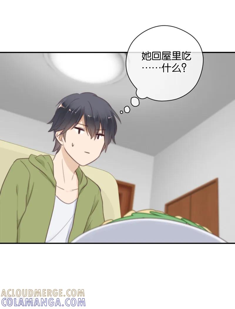 第38话对不起，我爱你-天使大人别吻我-有鹿文化（第7张）