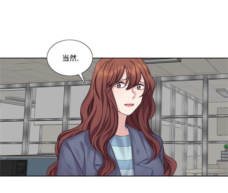 第94话私房钱-我想有个男朋友-一漫文化（第17张）
