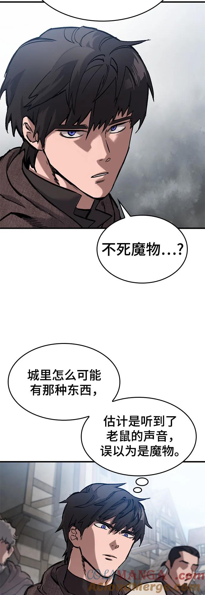 第41话-只活今天的轮回骑士-Lee hyunmin,IAN/Kanara（第4张）