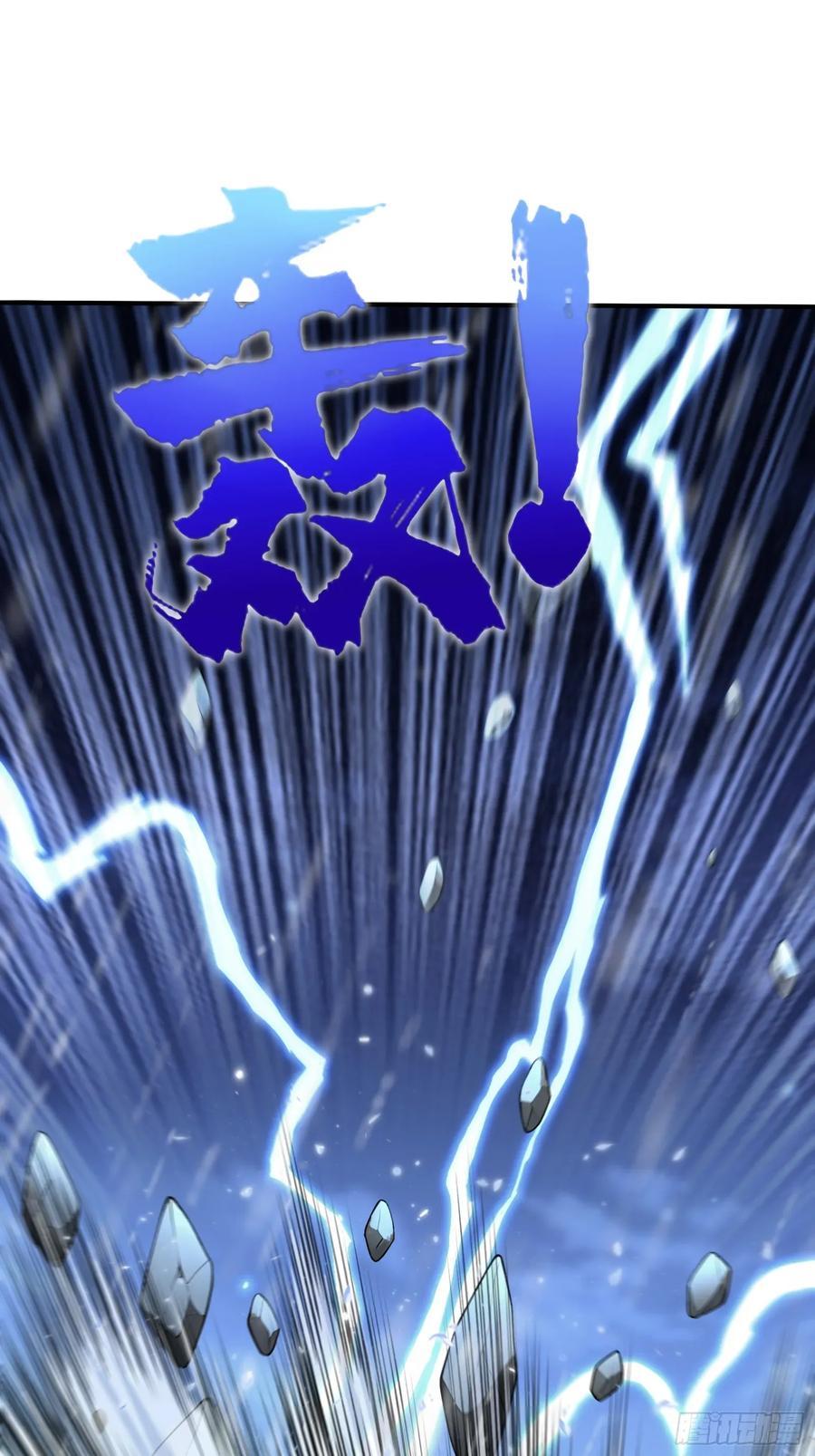 53《黑龙》-第一御兽师-触手动漫（第15张）