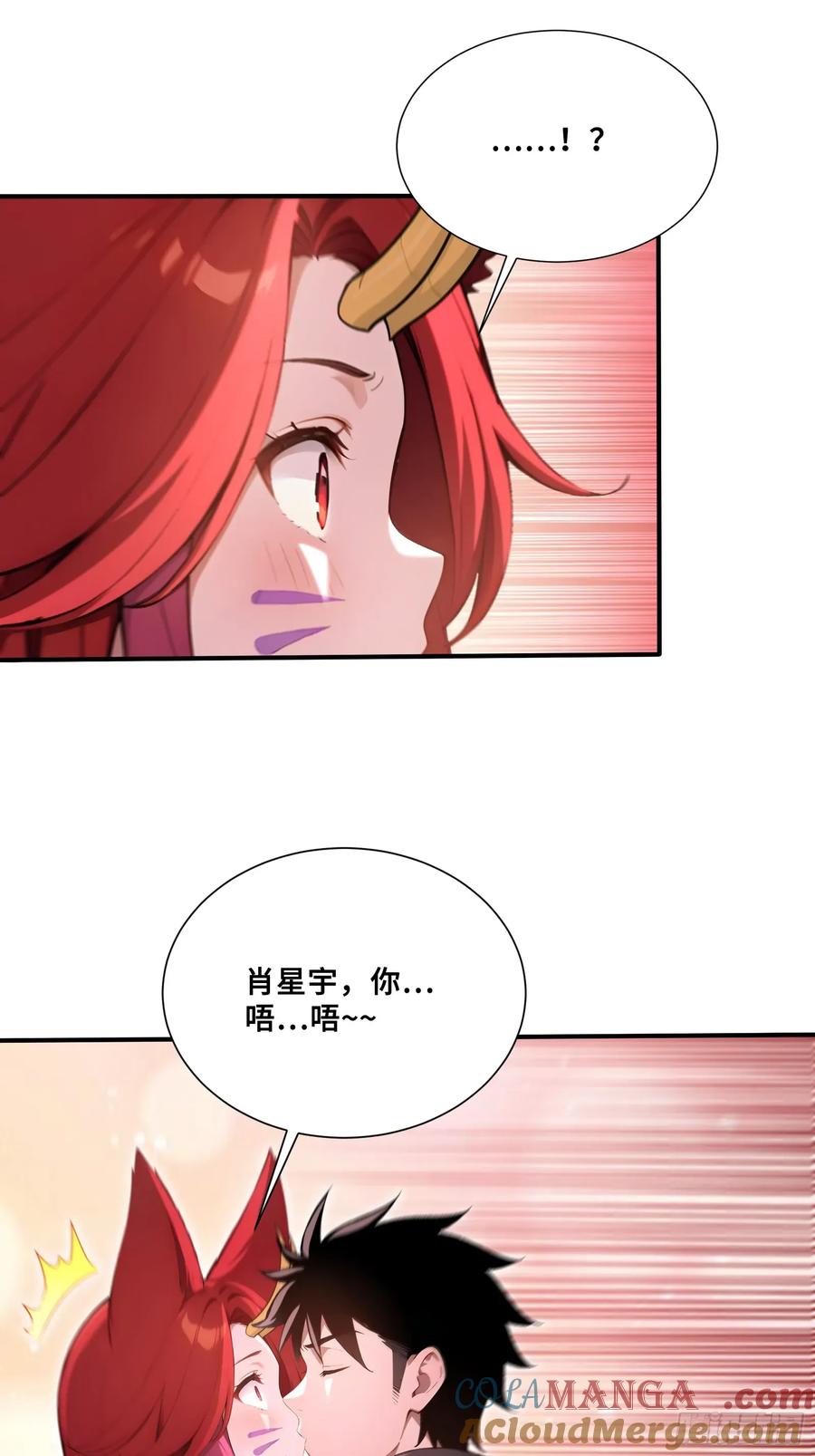 53《黑龙》-第一御兽师-触手动漫（第10张）