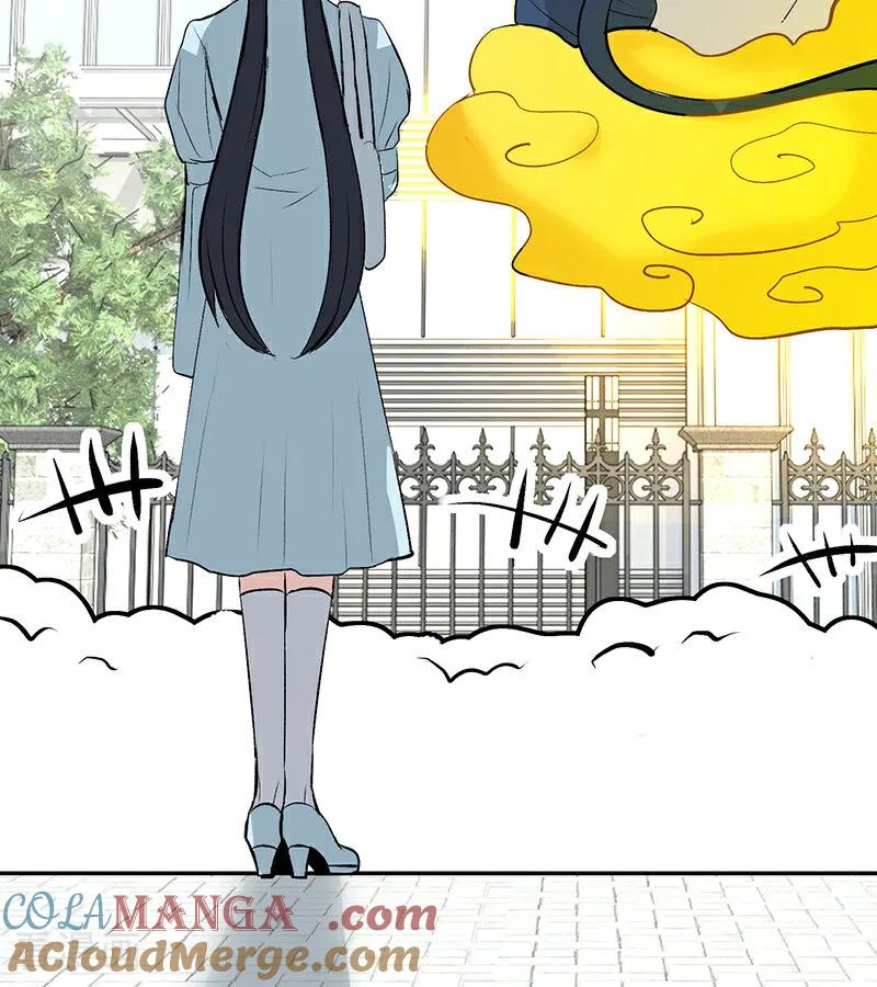 第64话亏欠感-C位成神3-籍火文化（第13张）
