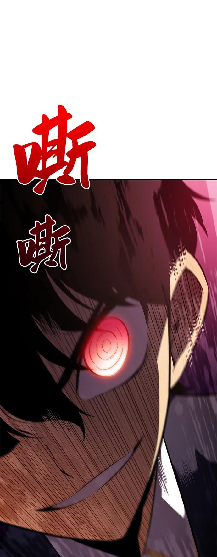 第17话皇家学院（2）-公爵家的重生暗杀者-CoffeeLime/SWING BAT,SWING BAT（第2张）
