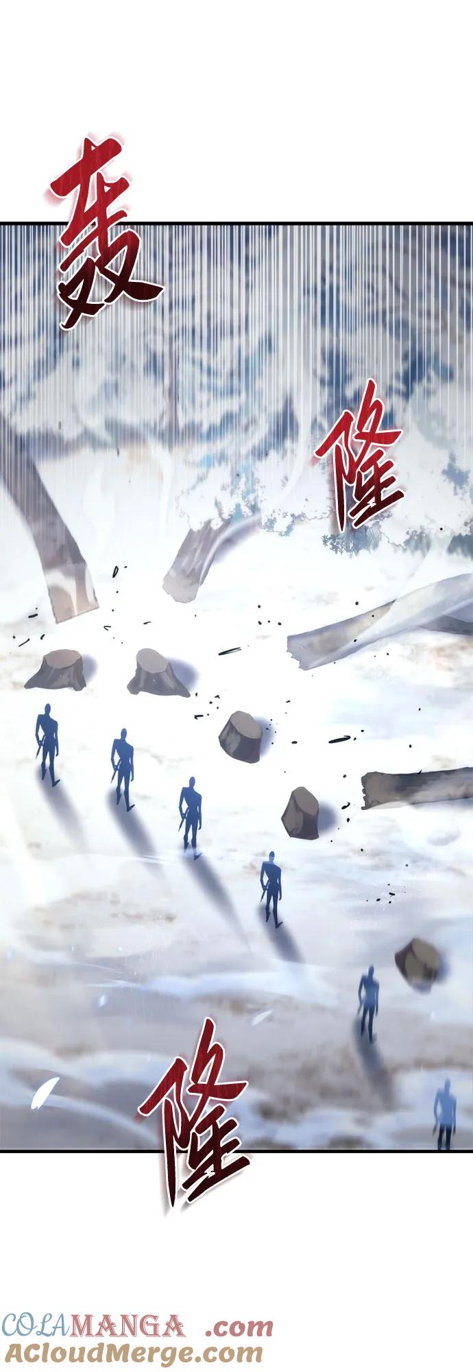 第36话-灭门家族的重生者-Yang Pyung/Painkiller,Saint Nine（第25张）