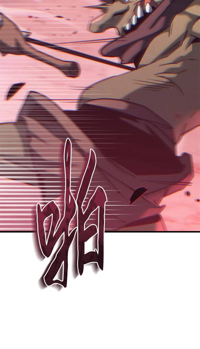 第36话-灭门家族的重生者-Yang Pyung/Painkiller,Saint Nine（第41张）