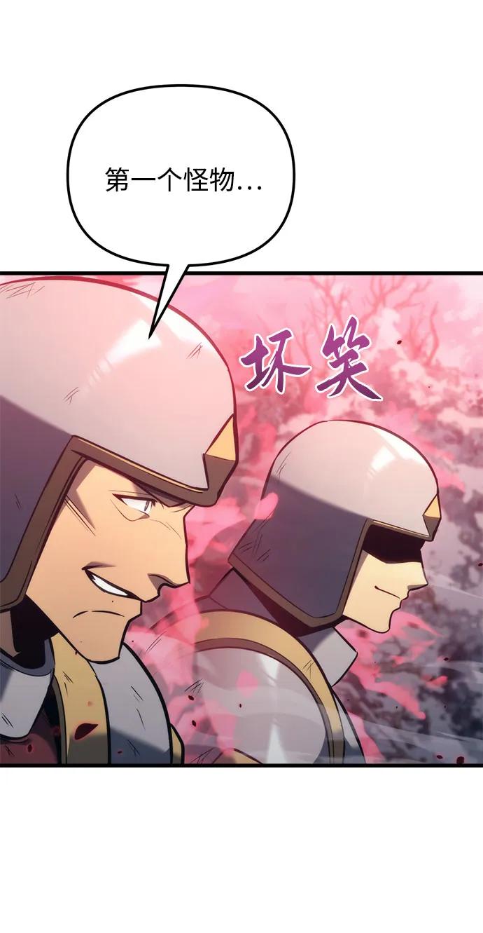 第36话-灭门家族的重生者-Yang Pyung/Painkiller,Saint Nine（第32张）