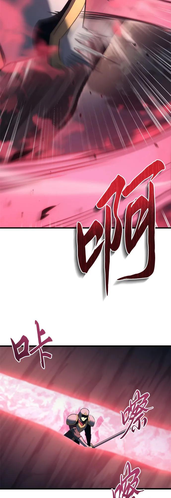 第36话-灭门家族的重生者-Yang Pyung/Painkiller,Saint Nine（第23张）