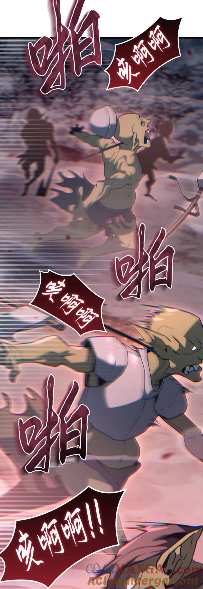第36话-灭门家族的重生者-Yang Pyung/Painkiller,Saint Nine（第40张）