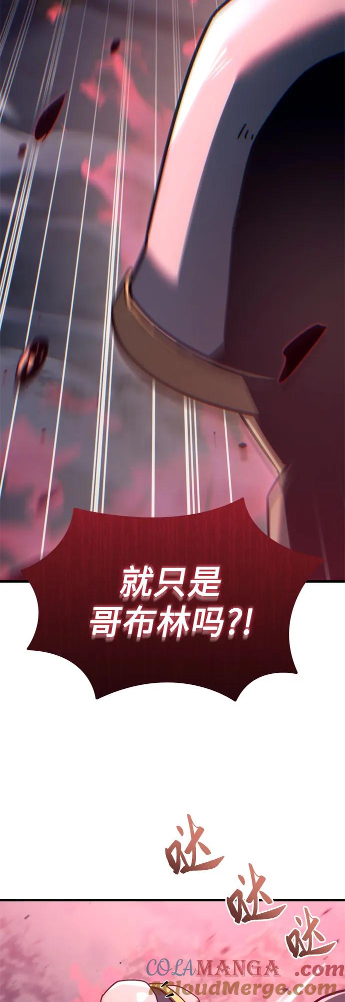 第36话-灭门家族的重生者-Yang Pyung/Painkiller,Saint Nine（第34张）