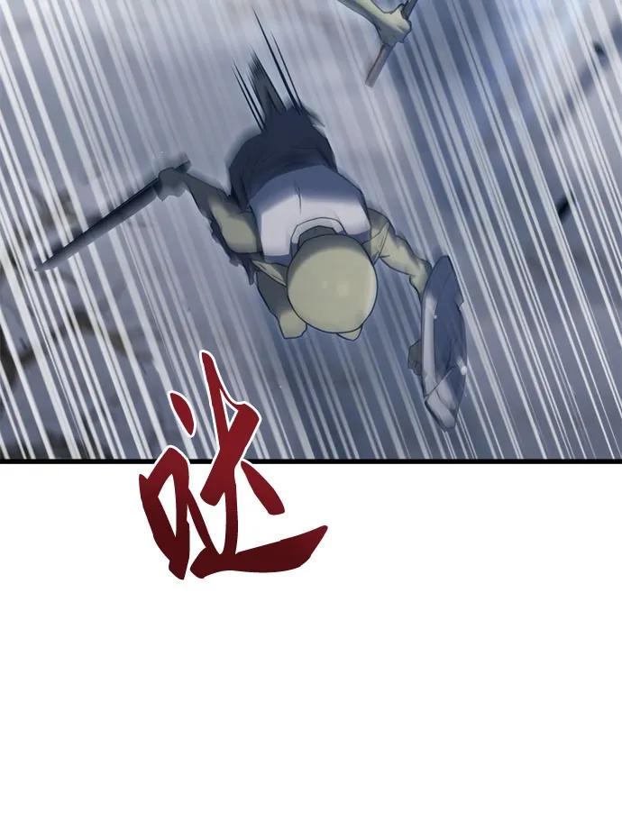 第36话-灭门家族的重生者-Yang Pyung/Painkiller,Saint Nine（第36张）