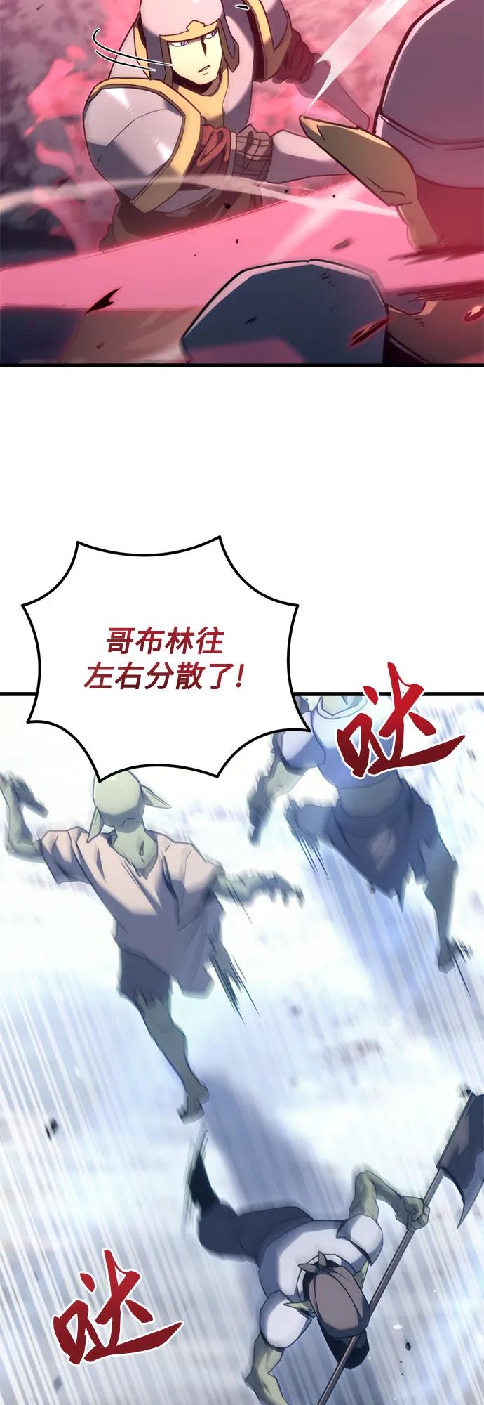 第36话-灭门家族的重生者-Yang Pyung/Painkiller,Saint Nine（第35张）