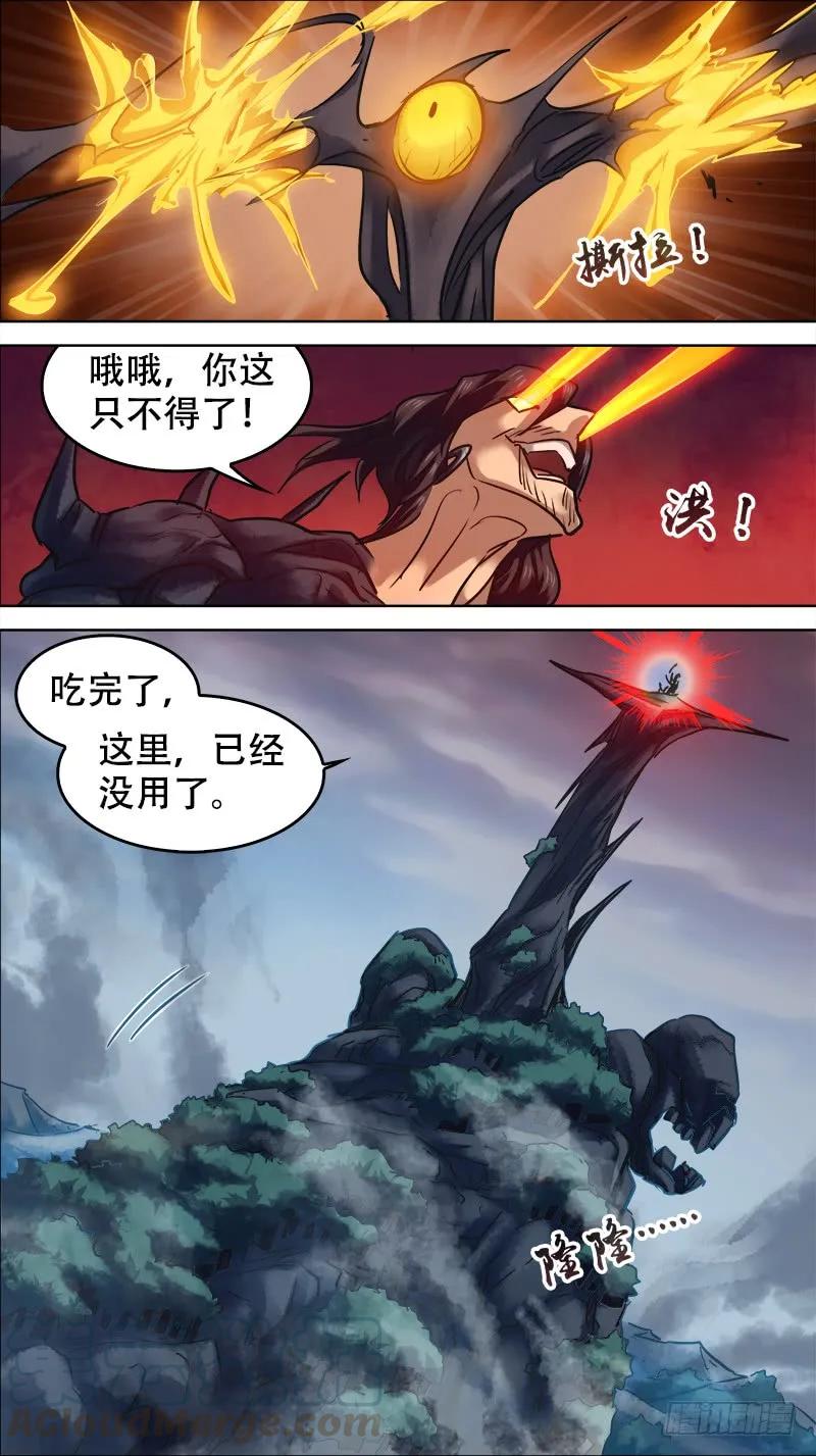 肆叁、帝尧-刍狗-永宵文化·腊肉（第9张）