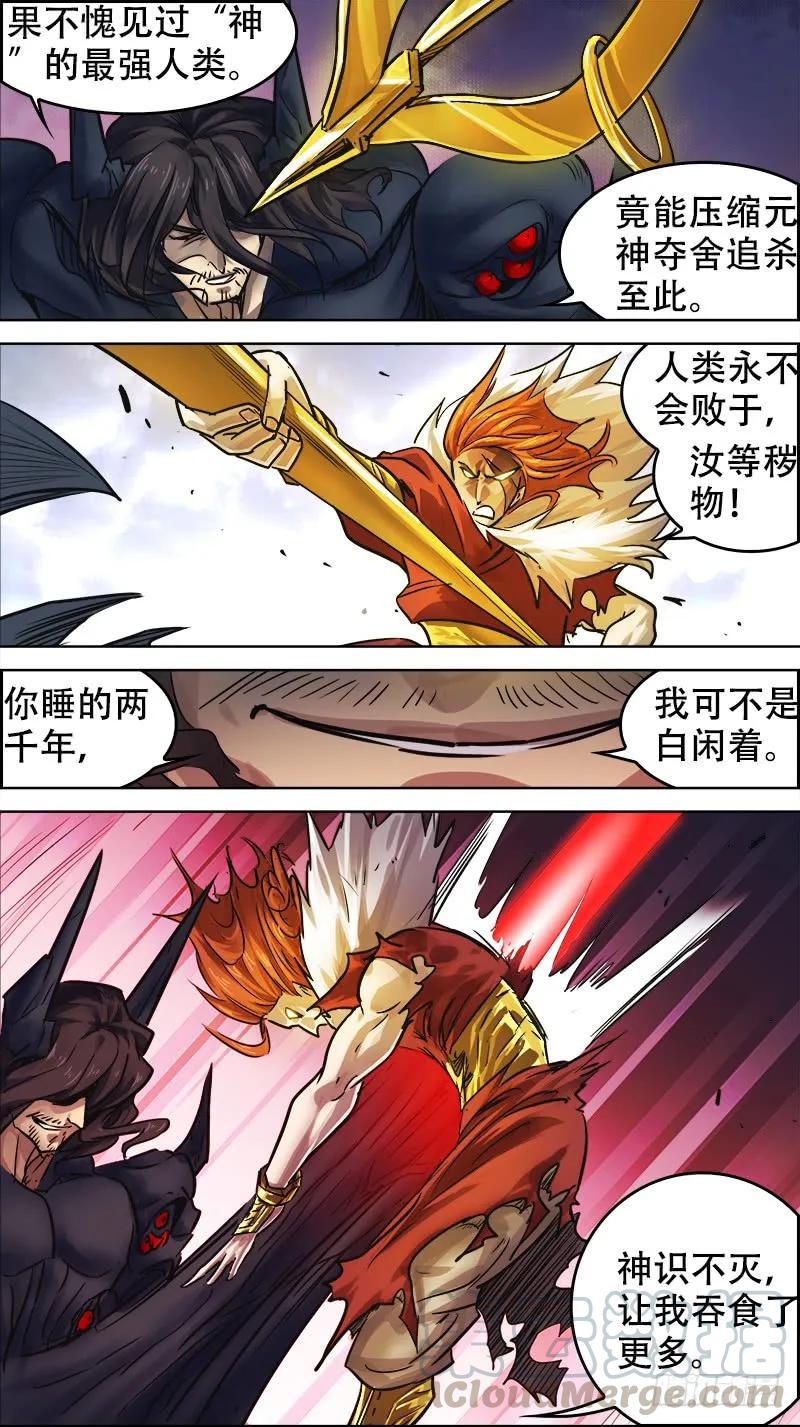 肆叁、帝尧-刍狗-永宵文化·腊肉（第5张）