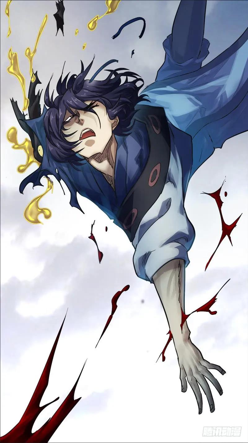 肆叁、帝尧-刍狗-永宵文化·腊肉（第10张）