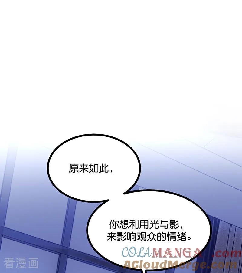 第40话你的名字-C位成神3-籍火文化（第4张）