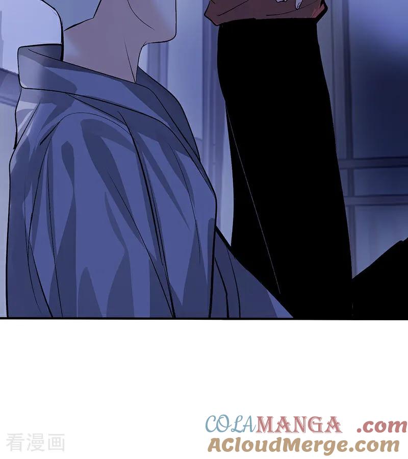 第40话你的名字-C位成神3-籍火文化（第13张）