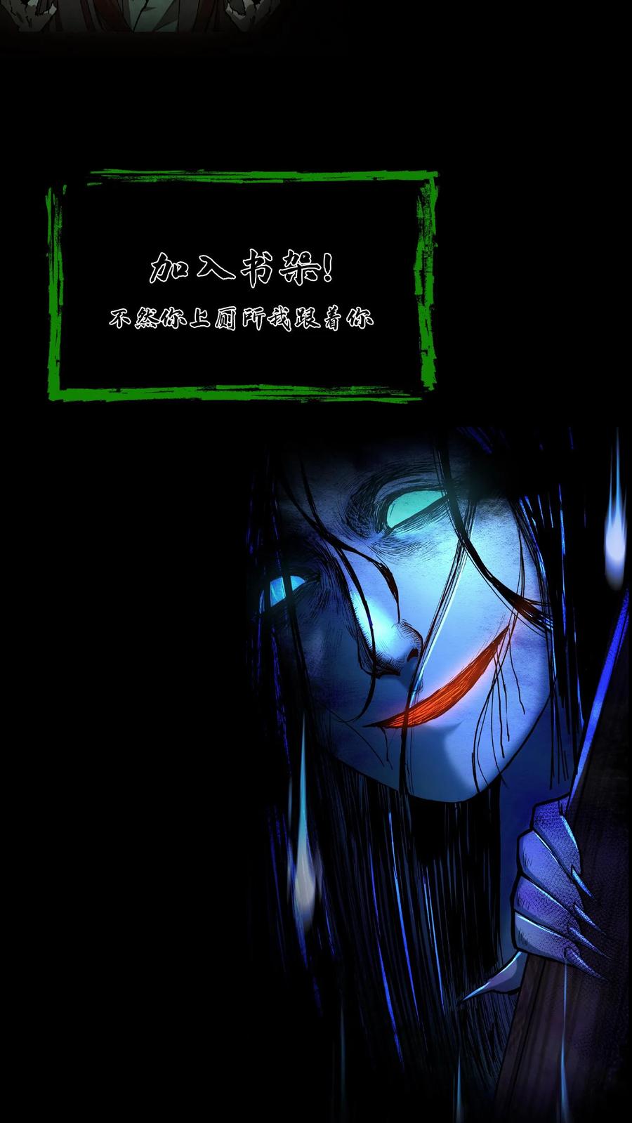 第549话恐怖的小和尚-我出生当天，百鬼夜行，雪尸护道-[db:作者]（第20张）