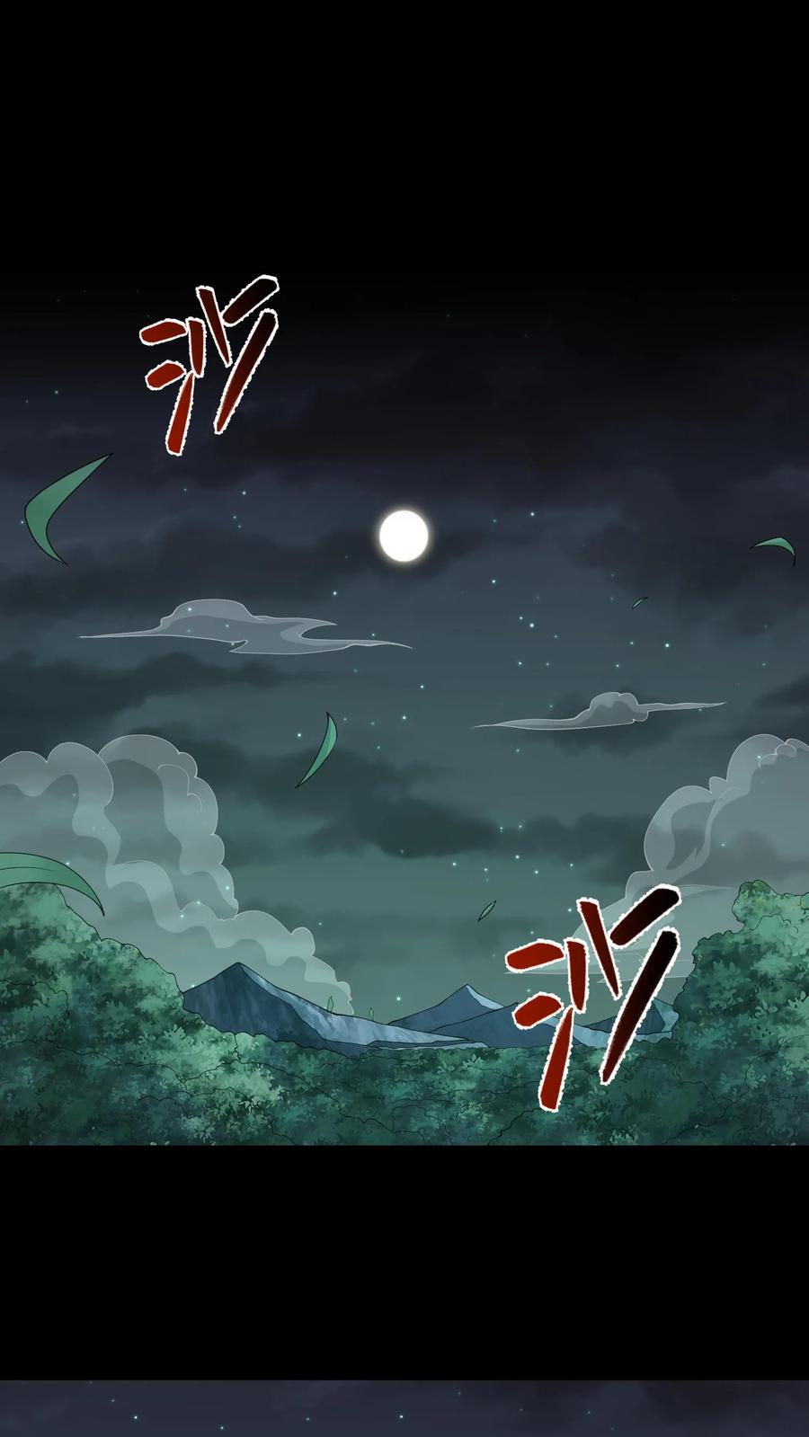 第549话恐怖的小和尚-我出生当天，百鬼夜行，雪尸护道-（第2张）