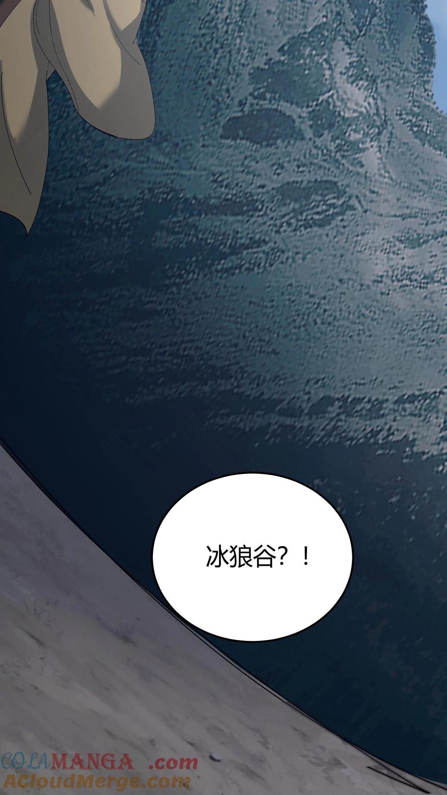 第580话连环套-我出生当天，百鬼夜行，雪尸护道-（第15张）