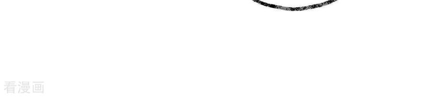 第31话关系-白箬仙-爱奇艺漫画（第20张）