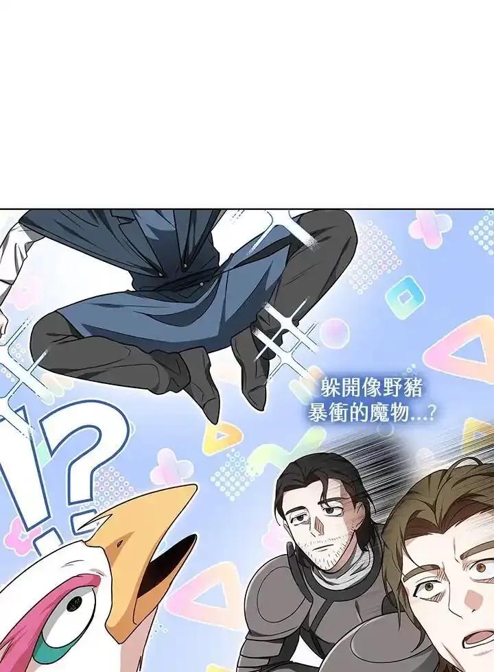 第61话-其实我是SSS级神医-SOY MEDIA,Yuin（第10张）