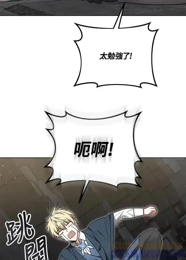 第61话-其实我是SSS级神医-SOY MEDIA,Yuin（第8张）