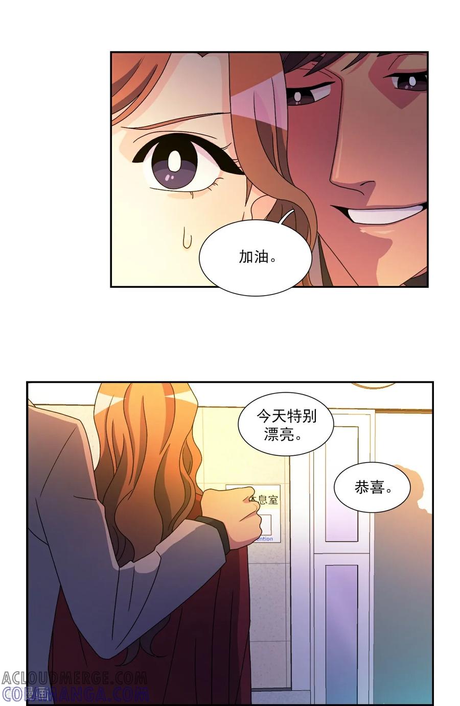 第8话婚礼-请实现我的愿望吧-幻象动画（第37张）