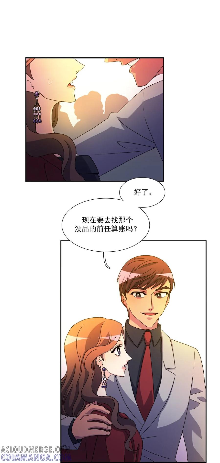 第8话婚礼-请实现我的愿望吧-幻象动画（第33张）