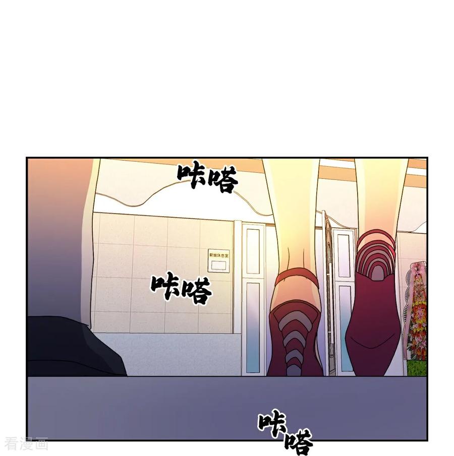 第8话婚礼-请实现我的愿望吧-幻象动画（第34张）