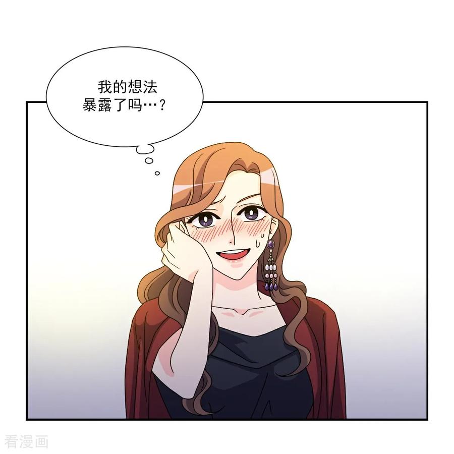 第8话婚礼-请实现我的愿望吧-幻象动画（第32张）